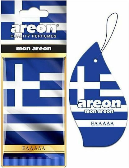 ελλαδα